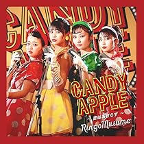 Amazon.co.jp: アップルストアーはりんご屋です: ミュージック