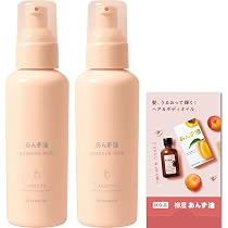 Amazon | あんず油 髪のウォータートリートメント*2個セット+あんず油