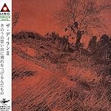 ���̂��̎v���o�ɕʂ��������񂾂���