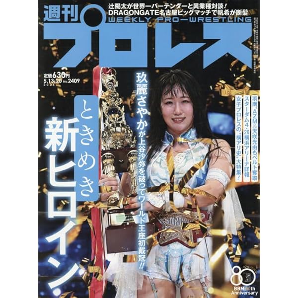 内藤哲也デビュー10周年記念DVD NAITO 10 ANIVERSARIO〈… Amazon.co.jp: 内藤哲也デビュー10周年記念DVD NAITO 10 ANIVERSARIO