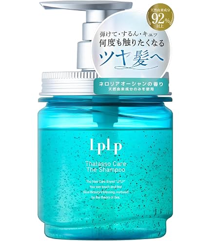 Amazon | 【髪と地肌のトータルケア】 ルプルプ LPLP タラソケア ザ
