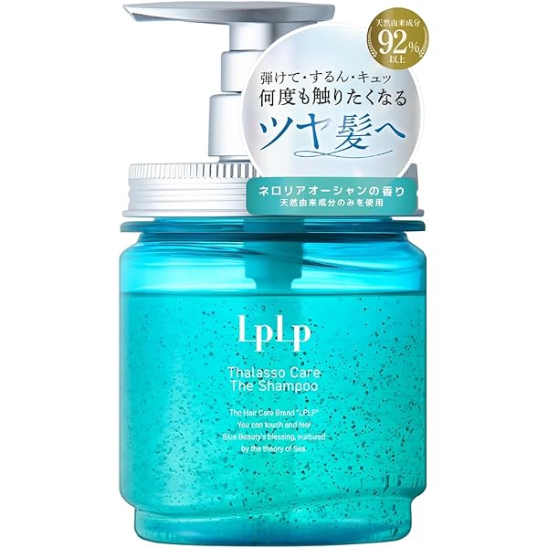 Amazon | 【染め色長持ち】 ルプルプ LPLP ヘアカラー用シャンプー