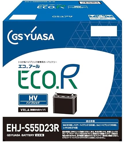 Amazon.co.jp: Panasonic CAOS Blue Battery N-S55D23R/H2, Automotive