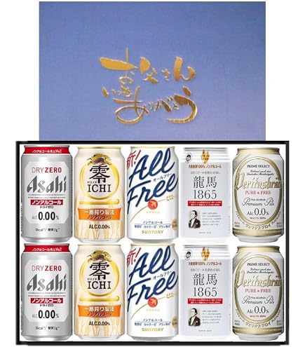 Amazon.co.jp: 世界の ノンアルコールビール 飲み比べ ギフトセット