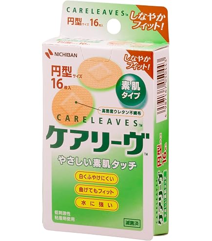 ニチバン 救急絆創膏 ケアリーヴ