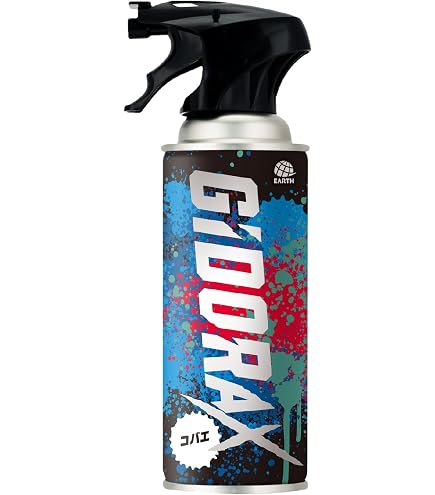 Amazon.co.jp: Fogmaster (フォグマスター) トライジェット6208 高性能