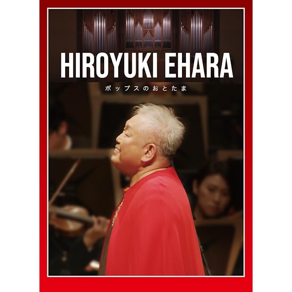 (未使用･未開封品)スピリチュアル・ヴォイス-人生のきりかえ方-武道館スペシャル [DVD] スピリチュアル・ヴォイス-人生のきりかえ方-武道館スペシャル [DVD