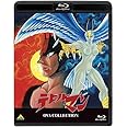 デビルマン OVA COLLECTION [Blu-ray]