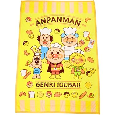 Amazon.co.jp 最新リリース: ブランケット・毛布 の新着ランキングです。