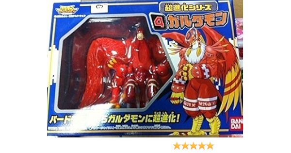 Amazon デジモンアドベンチャー 超進化シリーズ ４ ガルダモン ロボット 子ども向けフィギュア おもちゃ