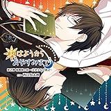 ���͂悤���炨�₷�݂܂� ��2�e �}���ق̗� �`���w�����̑��Ӂ`