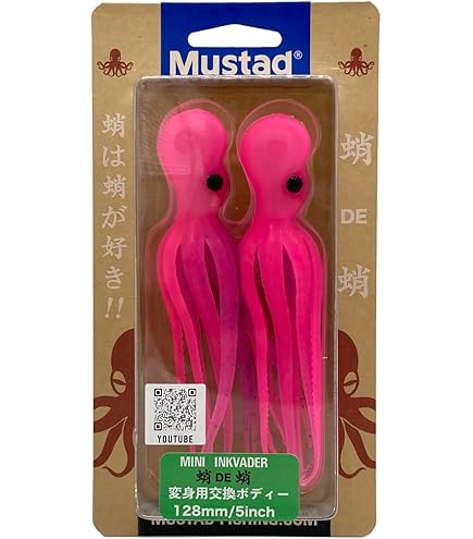 タコ / タコ Amazon.co.jp: マスタッド(Mustad) ミニインクベーダー 蛸DE蛸