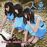 �l�� �`�A�ɂȂ��ď����Ă��`