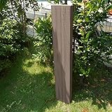 igarden　アイガーデン　枕木　ダークブラウン120cm1本　アイウッド人工木製