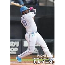 Amazon.co.jp: プロ野球チップス2025 第1弾 reg-040 F.レイエス