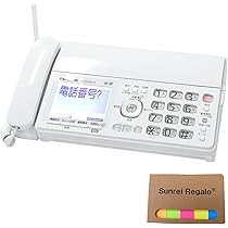 デジタル　軽度・初めての方に 音量3段階切替　パナソニックおんわWH-R15DA Amazon | デジタル 普通紙FAX KX-PD360DL-W 親機のみ 迷惑防止機能搭載