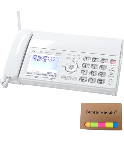 シャープ ファックス付電話UX-810CL【モノ市場東浦店】 シャープ fappy UX-810CL 価格比較 - 価格.com