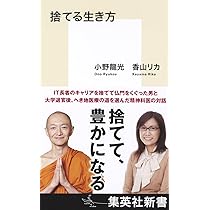 世界が驚くニッポンのお坊さん 佐々井秀嶺、インドに笑う | 白石