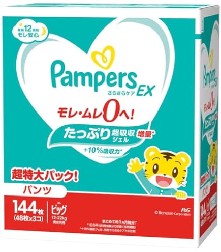 Amazon.co.jp: 【パンツ ビッグサイズ】パンパース オムツ 肌への