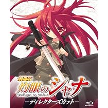 灼眼のシャナII Blu-ray BOX発売！全24話