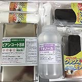 【ビアンコートＢかんたん施工セット】艶なし/UV対策なし　2L（100平米対応）セット
