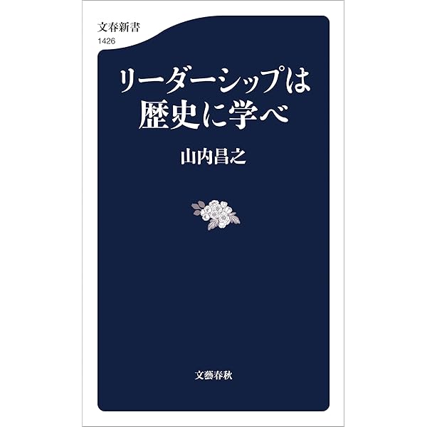 Amazon.co.jp: 中東複合危機から第三次世界大戦へ イスラームの