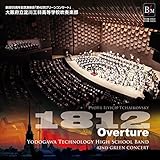 �n��55���N�L�O���t�� �变�ȁu1812�N�v ���{������H�ȍ����w�Z���t�y��