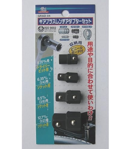 Amazon.co.jp: JTC レンチアダプター ラチェット メガネ 変換