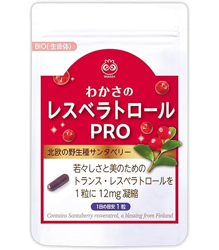 Amazon | 日本直販総本社 ヘルスレスベラGS (300mg×30粒) | ヘルスレス