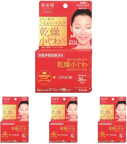 Biore TEGOTAE うるおい集中ケアパック 4個セット Amazon.co.jp: ビオレ TEGOTAE 寝ている間のうるおい集中ケアパック 8