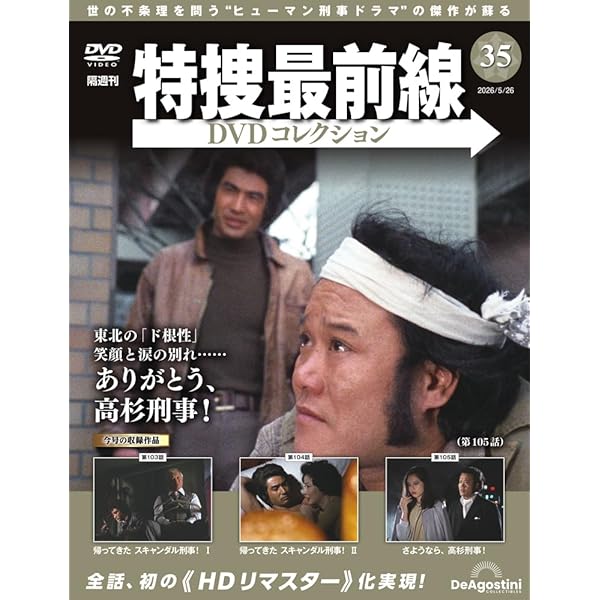 Amazon.co.jp: タイム・トンネルDVD COLLECTOR'S BOX Vol.1