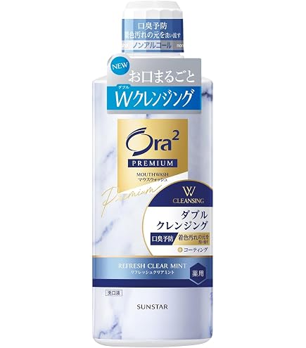 Amazon.co.jp: Ora2(オーラツー) ミー マウスウォッシュ ステイン