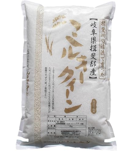 Amazon.co.jp: 【玄米】令和7年 福島県産ミルキークイーン 30kg（10kg