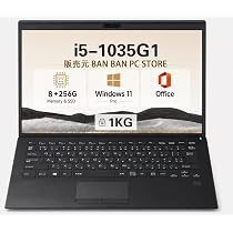 Amazon.co.jp: 【整備済み品】 ノートパソコン VAIO Core i5-1035G1 第