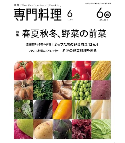 Amazon | 朴の葉（乾燥） / 約20枚 富澤商店 その他葉・草 | TOMIZ