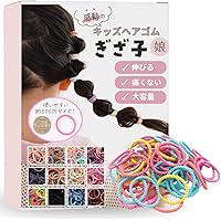 Amazon | [iijo] ヘアゴム うね子 キッズ こども 50本 セット 髪ゴム