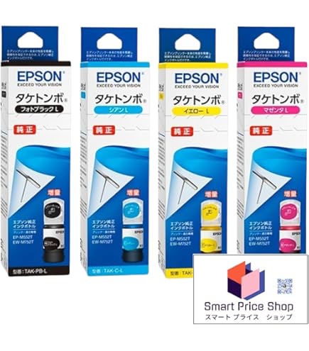 Amazon.co.jp: 純正インクボトル エプソン えんぴつ削り 4色セット