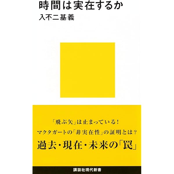 フッサールの現象学 新装版 | ダン ザハヴィ, 工藤 和男, 中村 拓也