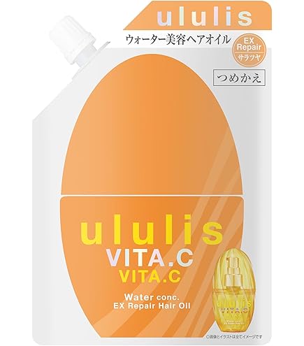 Amazon.co.jp: H2O ウルリス ウォーターコンクリペアヘアオイル