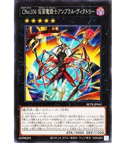Amazon.co.jp: 【デッキ販売】 アンブラルデッキ アンブラルライゼオル
