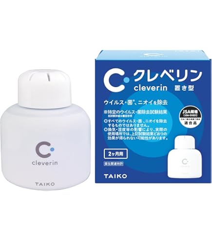 Amazon.co.jp: 大幸薬品 【2個セット】クレベリンpro(業務用) 置き型