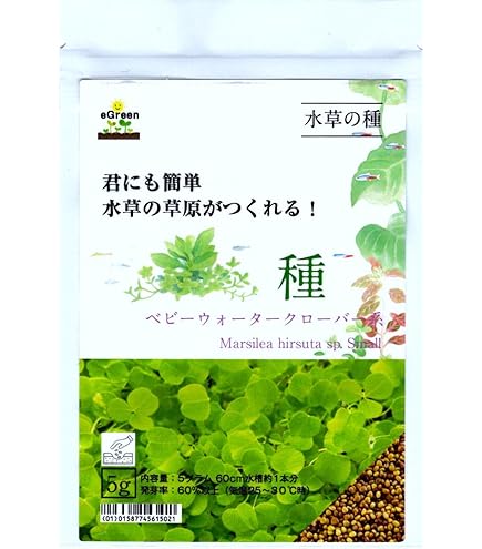 Amazon.co.jp: 水草の種 MINI LEAF SEED〈ミニリーフシード〉5g