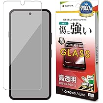 Amazon | ラスタバナナ ガラスフィルム arrows Alpha F-51F 専用 平面