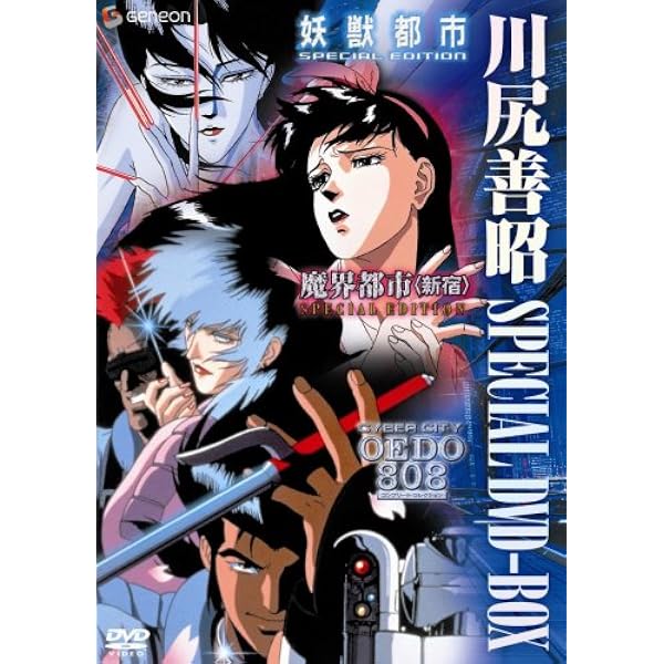 PLUS MADHOUSE(プラス マッドハウス) 2 川尻善昭 (プラスマッドハウス