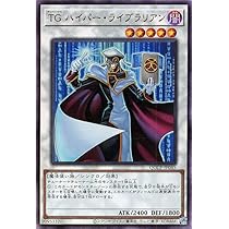 PSA10 TG ハイパー・ライブラリアン 初期　ウルトラレア　プロモ　WJ PSA10 TG ハイパー・ライブラリアン 初期 ウルトラレア プロモ