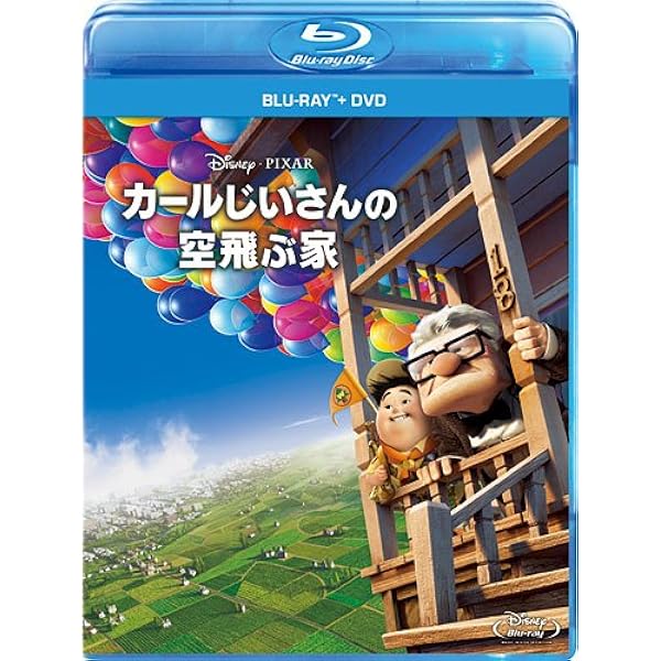 ウォーリー コレクターズ・ボックス('08米)〈5000セット限定・3枚組〉 キャラクターグッズ 5000組限定 ウォーリー コレクターズ・ボックス