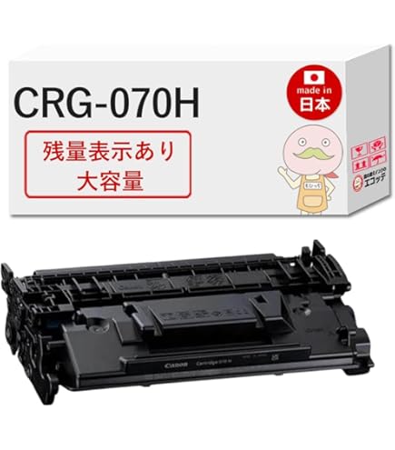 Amazon.co.jp: キヤノン CANON 純正品 トナーカートリッジ070H CRG
