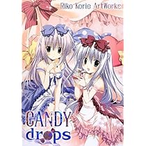 Amazon.co.jp: キャンディーどろっぷす2 -梱枝りこART WORKS- : 梱枝