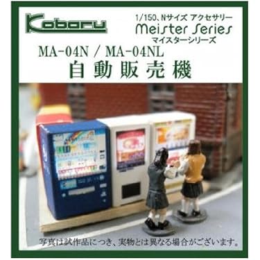 ミニ販売機 10w機 8-98089542-2 8980895421 Excavator Engine Electronic