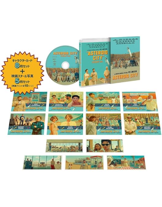 グランド・ブダペスト・ホテル DVD Amazon.co.jp: グランド・ブダペスト・ホテル [DVD] : レイフ